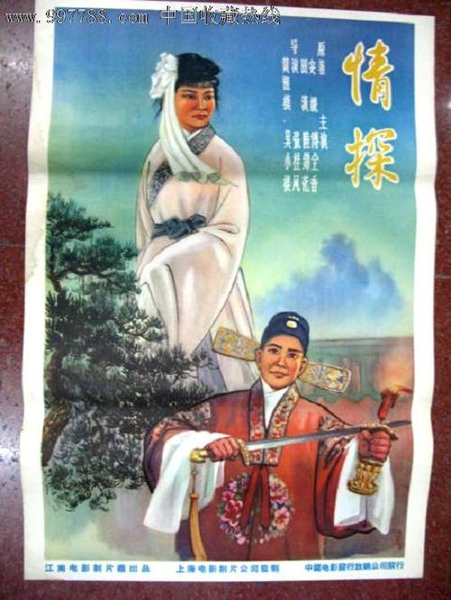 湖北高中毕业证图片